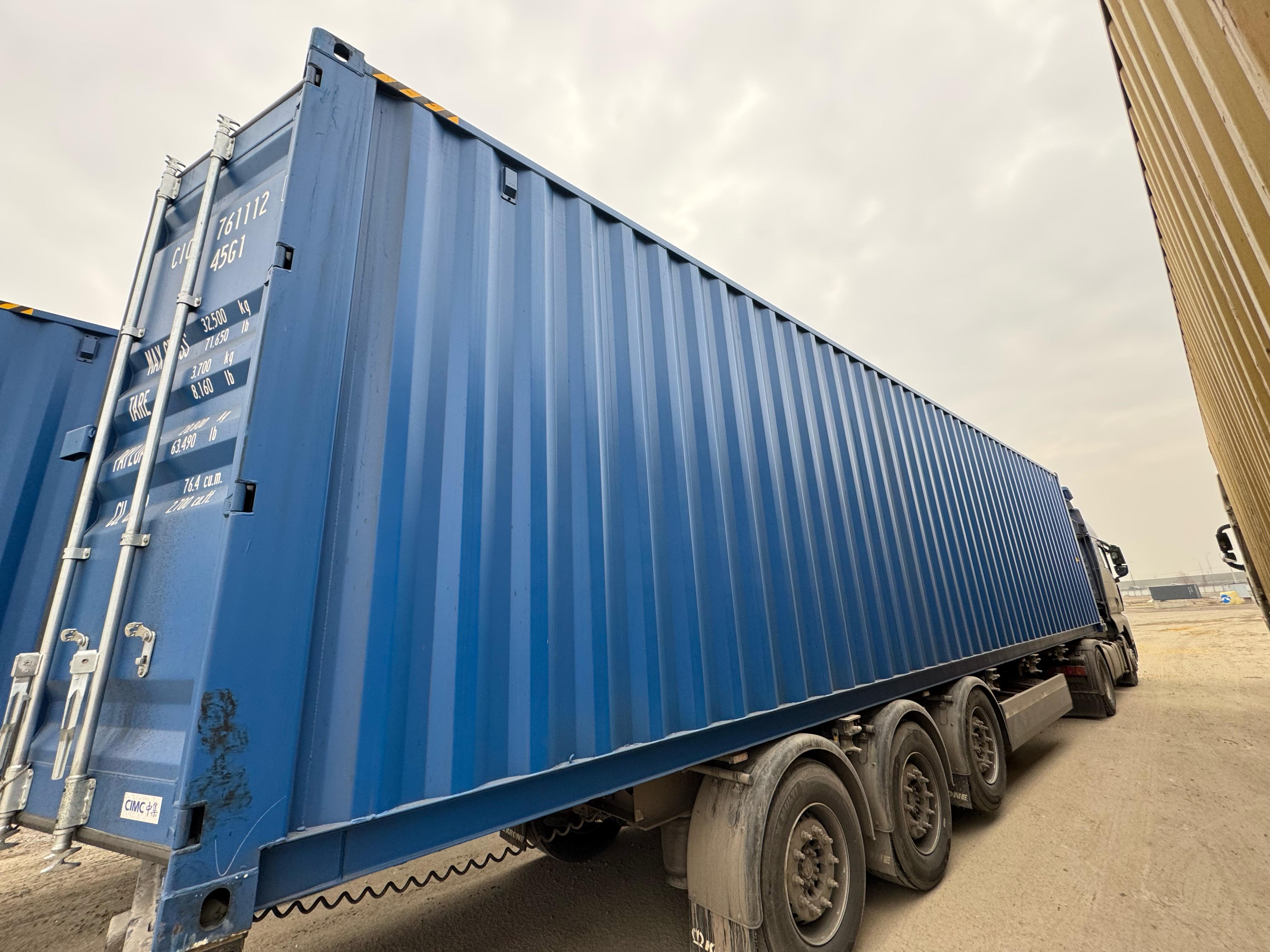 Морской контейнер CICU7611121